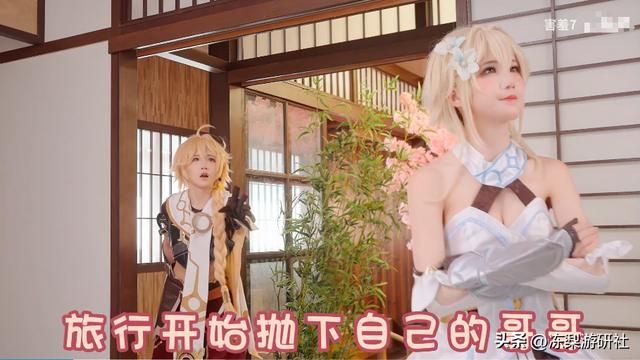 为了撩这只情人节限定胡桃，原神玩家用尽千种套路，不惜变成派蒙