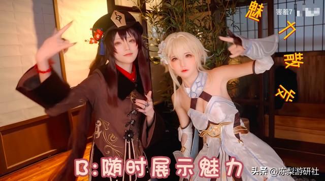 为了撩这只情人节限定胡桃，原神玩家用尽千种套路，不惜变成派蒙