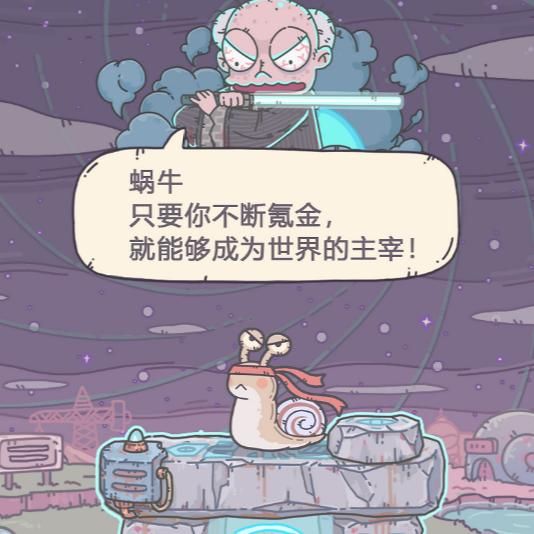 从剑与远征，到最强蜗牛，放置类游戏总能刷新玩家的认知