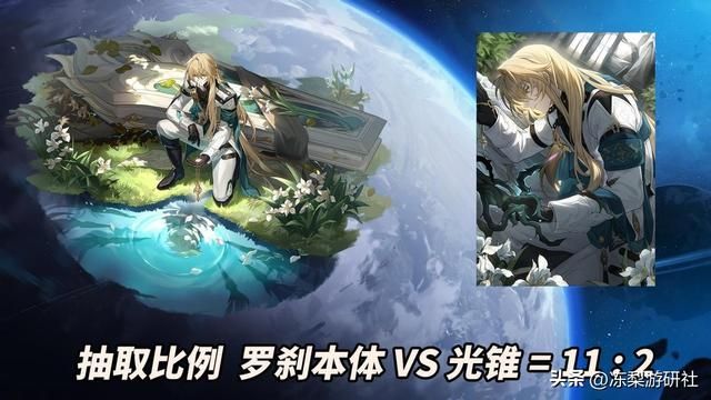 星穹铁道:罗刹流水爆炸!数据堪比原神钟离,安逸的含金量