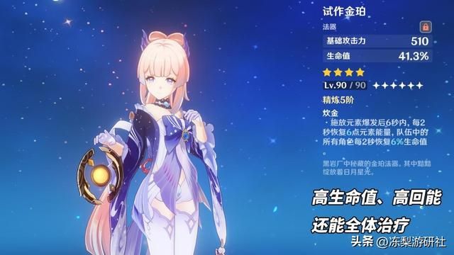 原神：完全之龙心海！完美契合芙宁娜，在枫丹继续吃肉