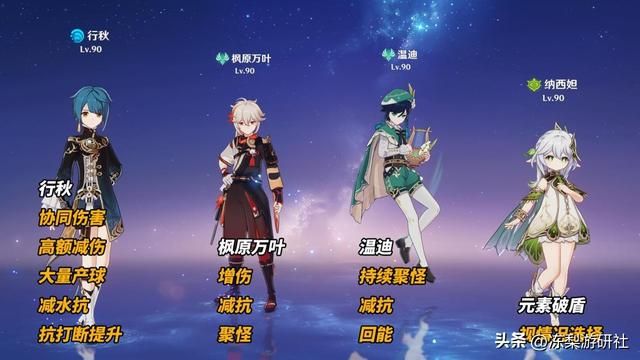 原神：完全之龙心海！完美契合芙宁娜，在枫丹继续吃肉