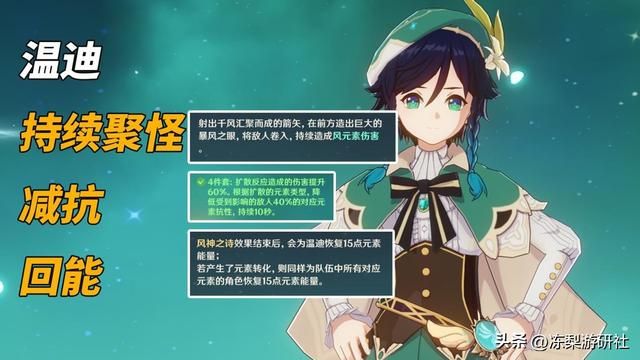 原神：完全之龙心海！完美契合芙宁娜，在枫丹继续吃肉