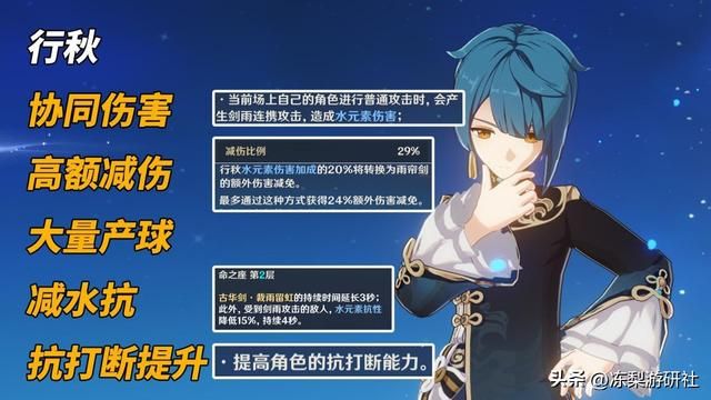 原神：完全之龙心海！完美契合芙宁娜，在枫丹继续吃肉