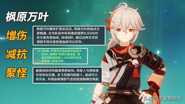 原神：完全之龙心海！完美契合芙宁娜，在枫丹继续吃肉