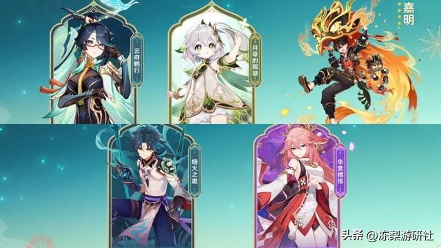 原神：海灯节前瞻汇总！甘雨申鹤行秋新皮肤，八重纳西妲复刻