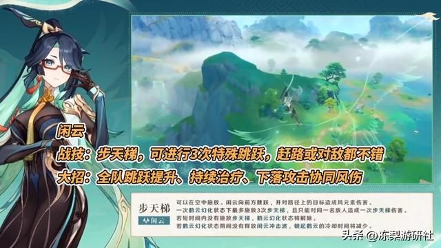 原神：海灯节前瞻汇总！甘雨申鹤行秋新皮肤，八重纳西妲复刻