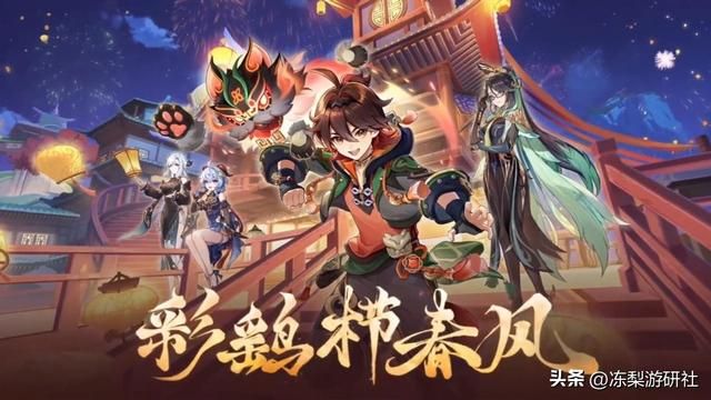 原神：海灯节前瞻汇总！甘雨申鹤行秋新皮肤，八重纳西妲复刻