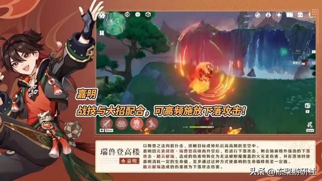 原神：海灯节前瞻汇总！甘雨申鹤行秋新皮肤，八重纳西妲复刻