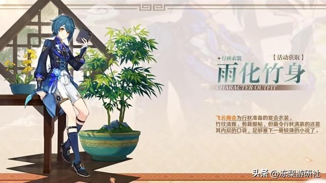 原神：海灯节前瞻汇总！甘雨申鹤行秋新皮肤，八重纳西妲复刻