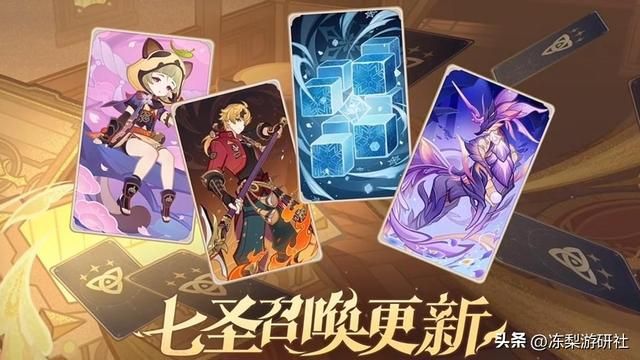 原神：海灯节前瞻汇总！甘雨申鹤行秋新皮肤，八重纳西妲复刻