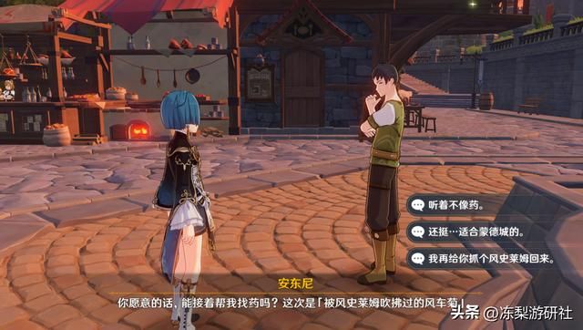 原神：白术形象愈发鲜活，部分原型取自中医，新一轮文化输出