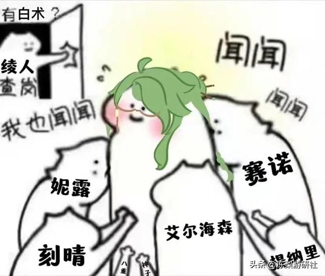 原神：白术形象愈发鲜活，部分原型取自中医，新一轮文化输出