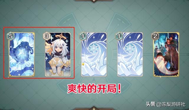 原神：热斗模式连狙甘雨！本就娱乐局，爽就完事