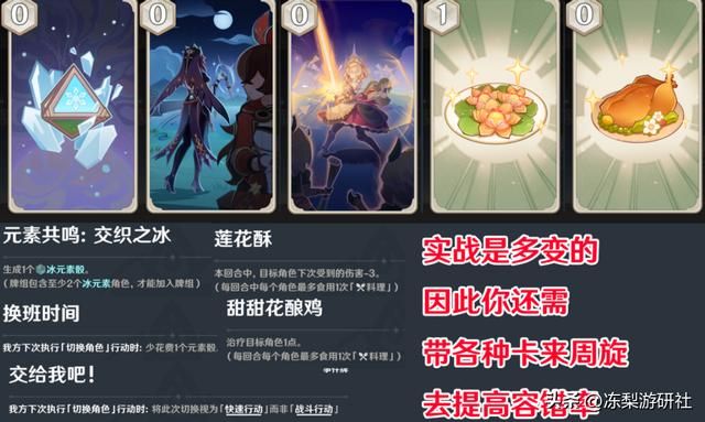 原神：热斗模式连狙甘雨！本就娱乐局，爽就完事