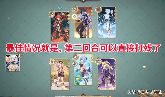 原神：热斗模式连狙甘雨！本就娱乐局，爽就完事