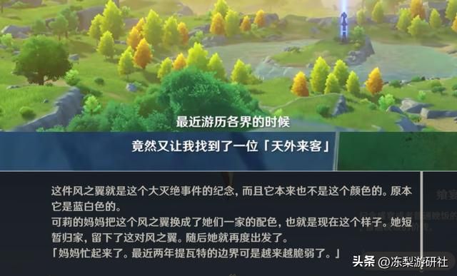 魔女会成员信息曝光!已知魔女的身份和事迹介绍,又挖了个大坑