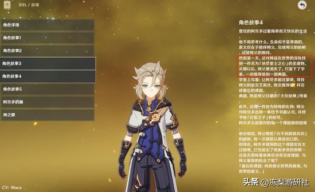 魔女会成员信息曝光!已知魔女的身份和事迹介绍,又挖了个大坑