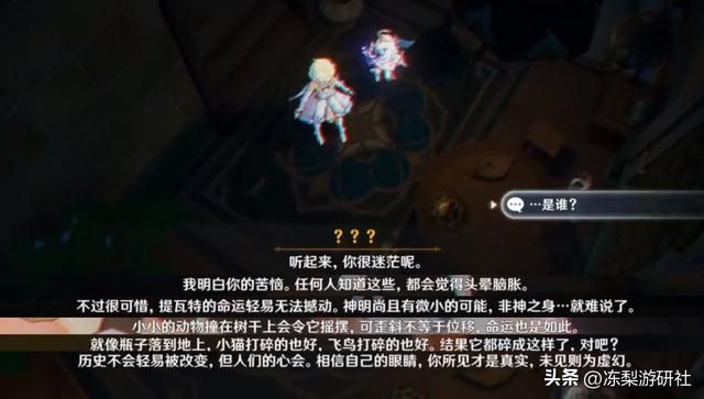 魔女会成员信息曝光!已知魔女的身份和事迹介绍,又挖了个大坑