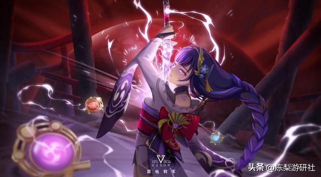 原神:雷电将军培养建议,命座武器怎选,攻击雷伤等词条抉择