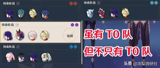 原神:雷电将军培养建议,命座武器怎选,攻击雷伤等词条抉择