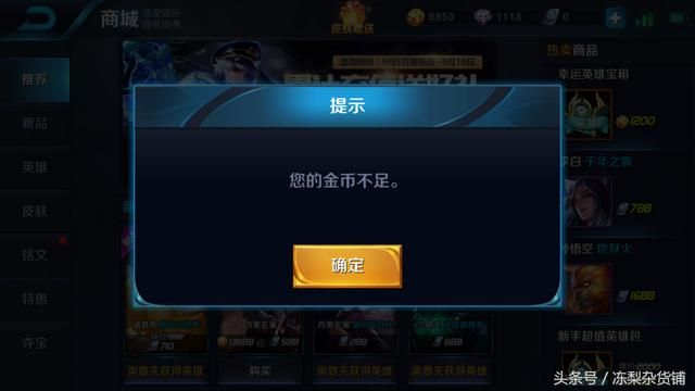 王者荣耀|张大仙抽奖玄学,三次抽奖必中英雄!我抽到了狄仁杰!