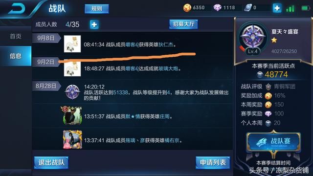 王者荣耀|张大仙抽奖玄学,三次抽奖必中英雄!我抽到了狄仁杰!