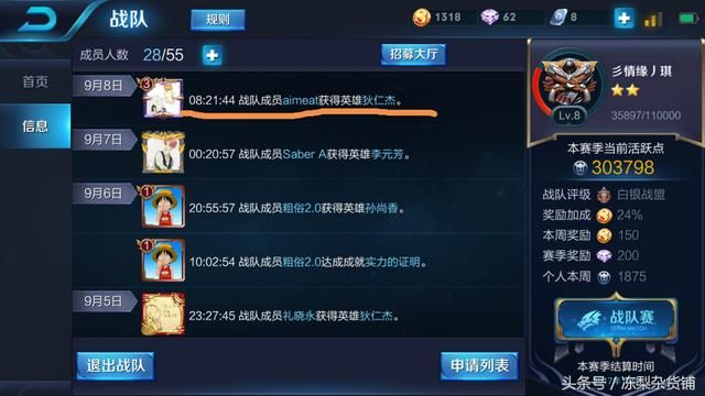 王者荣耀|张大仙抽奖玄学,三次抽奖必中英雄!我抽到了狄仁杰!