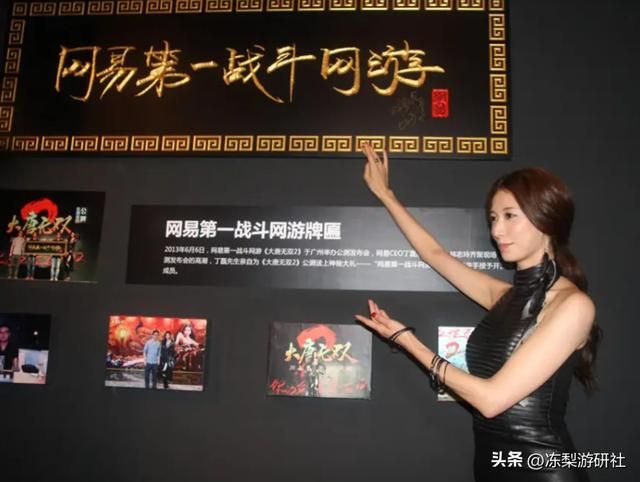 王者从不吃老本！网易第一战斗网游开发GVG平台