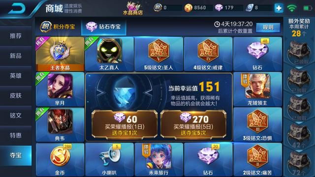 王者荣耀｜S9赛季是太乙真人皮肤，刚好我们可以来一波玄学抽太乙