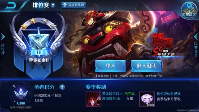 王者荣耀｜S9赛季是太乙真人皮肤，刚好我们可以来一波玄学抽太乙