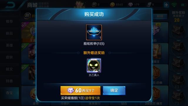 王者荣耀｜S9赛季是太乙真人皮肤，刚好我们可以来一波玄学抽太乙