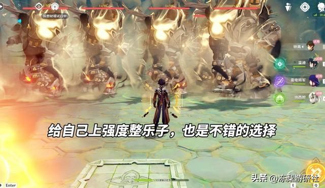 原神：神工天巧既可刷成就原石，也能整活科研，建议做成常驻模式