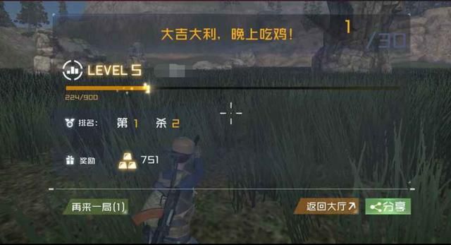 丛林法则|曾经长期跳票的大逃杀手游回归了,高光影强势来袭!