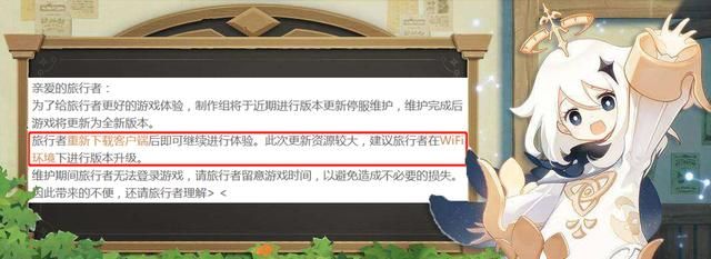 原神：版本更新可领两个四星角色，纪行武器保留，增加新丘丘人