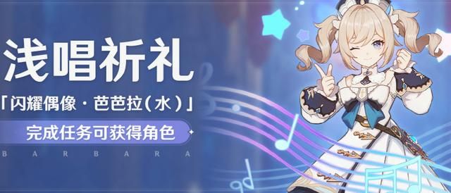 原神：版本更新可领两个四星角色，纪行武器保留，增加新丘丘人