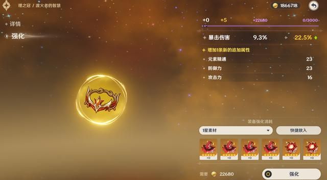 原神：版本更新可领两个四星角色，纪行武器保留，增加新丘丘人