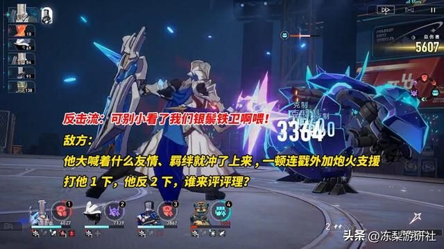 星穹铁道：以太战线3种通用阵容，一招鲜吃遍天，轻松拿满14抽！