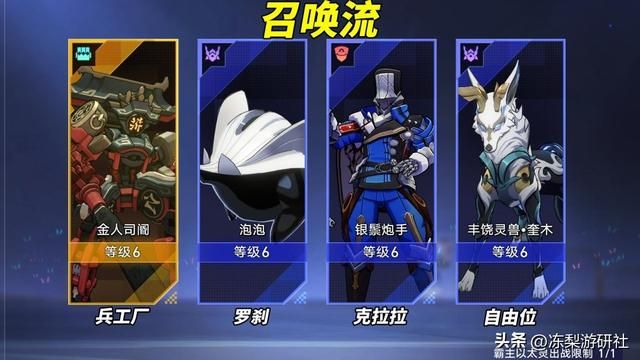 星穹铁道：以太战线3种通用阵容，一招鲜吃遍天，轻松拿满14抽！