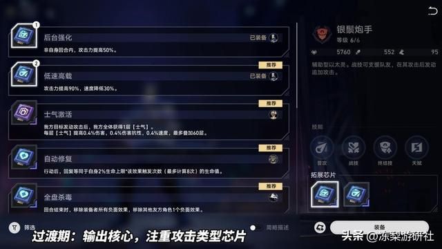 星穹铁道：以太战线3种通用阵容，一招鲜吃遍天，轻松拿满14抽！