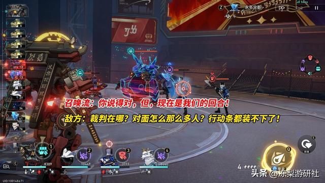 星穹铁道：以太战线3种通用阵容，一招鲜吃遍天，轻松拿满14抽！