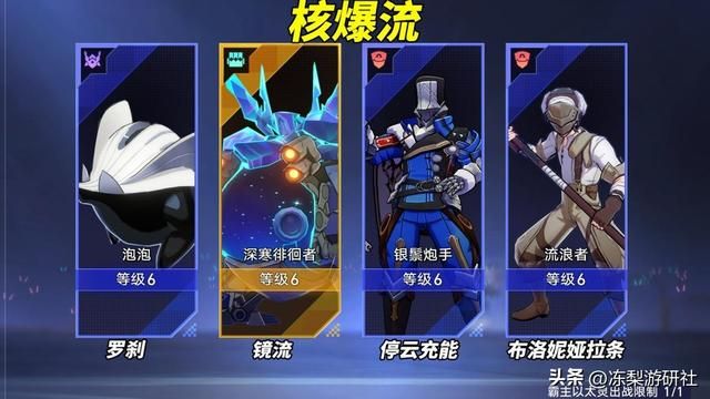 星穹铁道：以太战线3种通用阵容，一招鲜吃遍天，轻松拿满14抽！