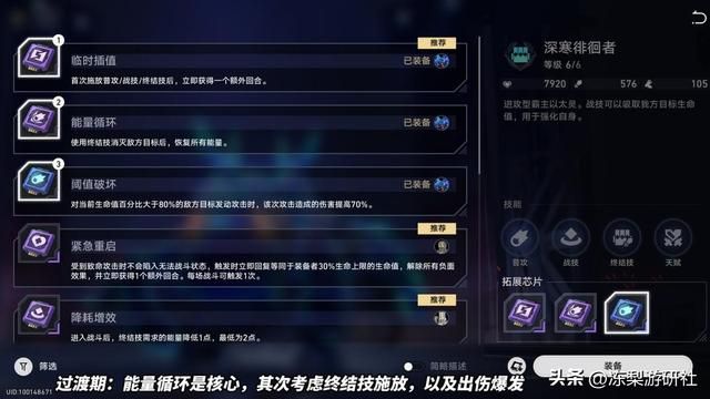 星穹铁道：以太战线3种通用阵容，一招鲜吃遍天，轻松拿满14抽！