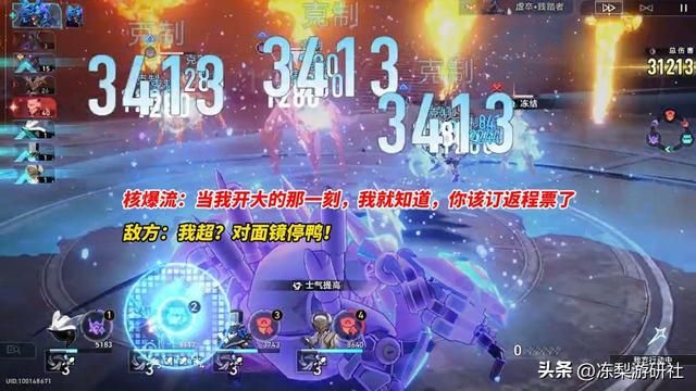 星穹铁道：以太战线3种通用阵容，一招鲜吃遍天，轻松拿满14抽！