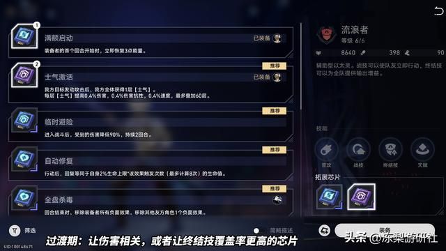 星穹铁道：以太战线3种通用阵容，一招鲜吃遍天，轻松拿满14抽！