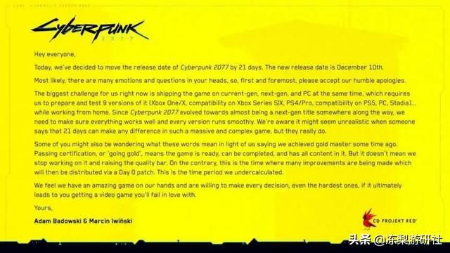 游戏界运动天才,赛博朋克2077“三连跳”,高开低走略微失望