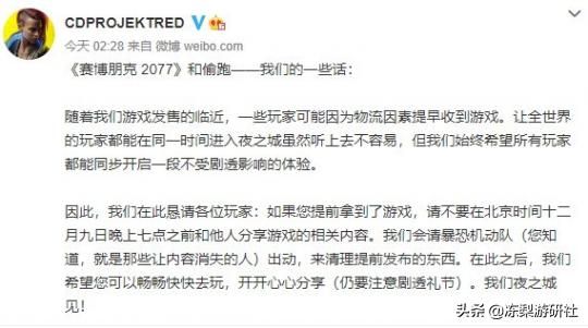 游戏界运动天才,赛博朋克2077“三连跳”,高开低走略微失望