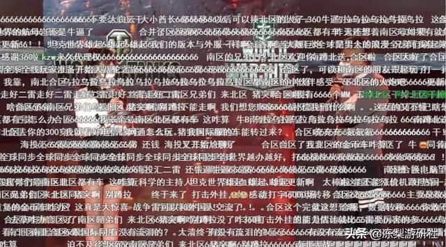 游戏界运动天才,赛博朋克2077“三连跳”,高开低走略微失望