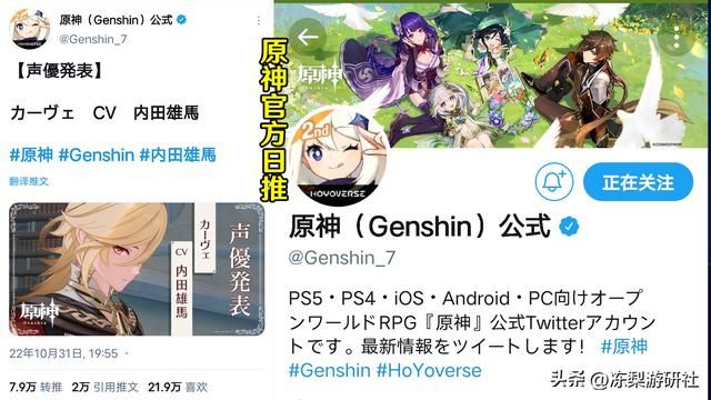 原神官方再爆新角色!艾尔海森室友卡维,成男金发帅哥