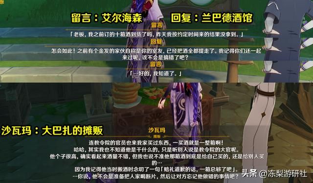 原神官方再爆新角色!艾尔海森室友卡维,成男金发帅哥